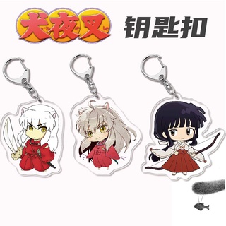 พวงกุญแจอะคริลิค จี้คอสเพลย์ Inuyasha สองด้าน เหมาะกับของขวัญ