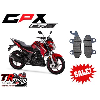 ผ้าเบรคหน้า GPX CR5 (สินค้าราคาโปรโมชั่น)