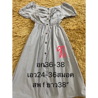 Clearance Sale 🌸🌸Gray dress งานผ้าฝ้าน ทรงน่ารัก เอวสมอค ได้ไปคุ้มแนะนำค่ะ