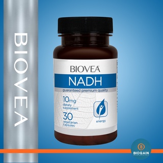 BIOVEA NADH 10 mg / 30 Vegetarian Capsules