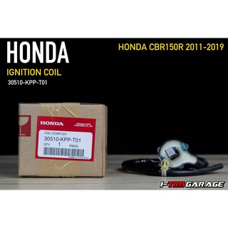 (30510-KPP-T01) Honda CBR150R 2011-2019 คอล์ยจุดระเบิดแท้