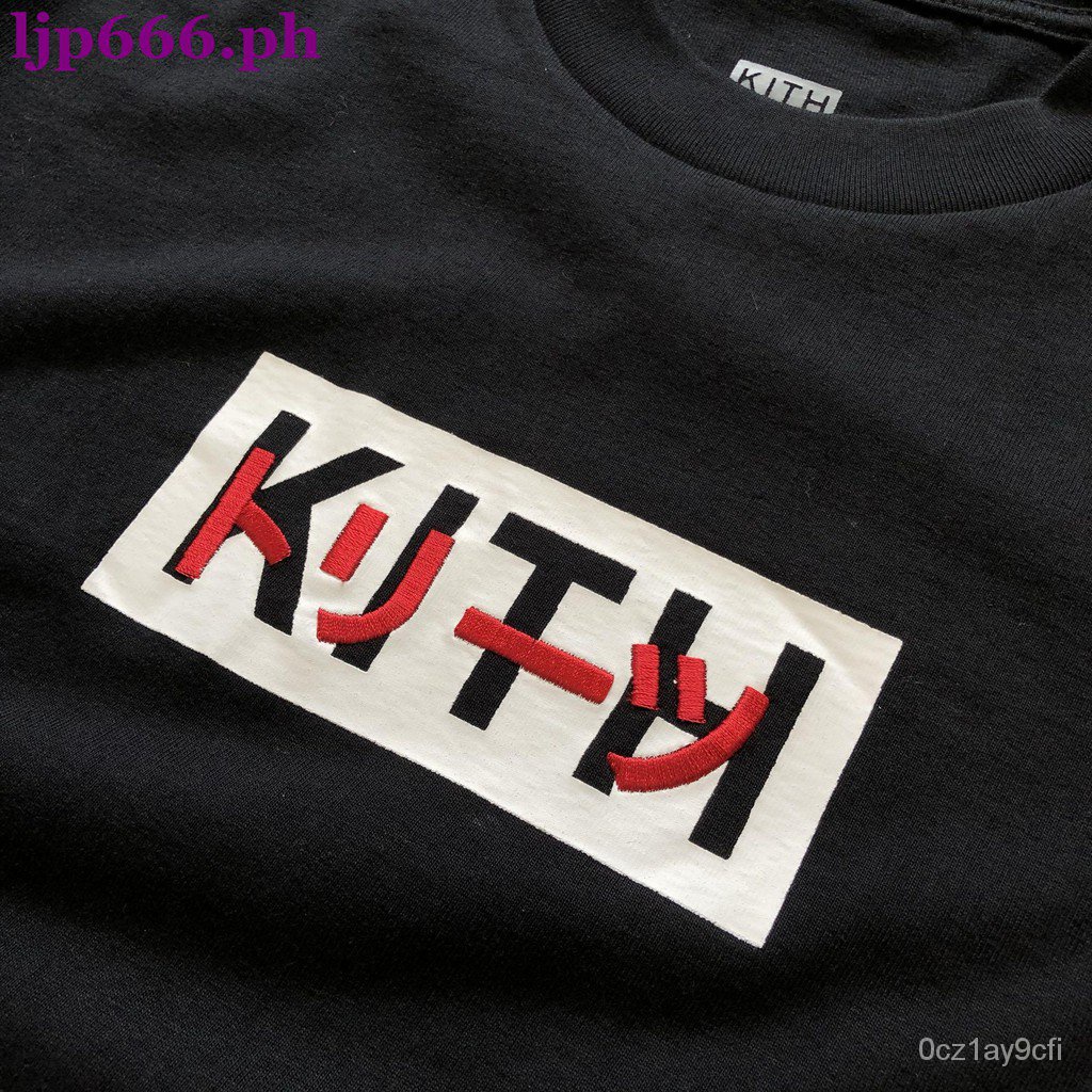 Kith Treats Tokyo 1st Anniversary Tee Short sleeved shirt2021 Fb5u