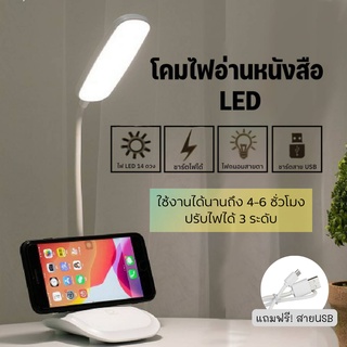 KE2KZN ลดทันที 20% โคมไฟอ่านหนังสือ แบบชาร์จไร้สายและถนอมสายตา โคมไฟตั้งโต๊ะ LED ระบบสัมผัส เปลี่ยนได้ 3 สี