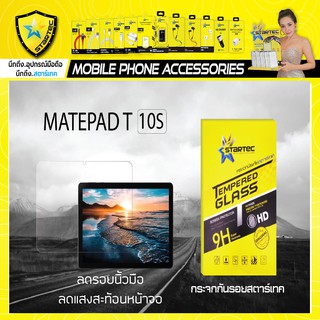 ฟิล์มกระจก แบบเต็มจอ Huawei Matepad T10s แบบใส STARTEC