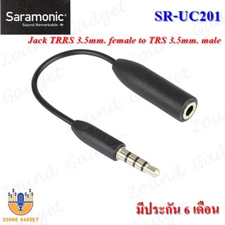 Saramonic SR-UC201-หัวแปลงสายไมโครโฟน (ขนาดแจ็ค 3.5 มม.) TRS to TRRS มีประกัน 6 เดือน