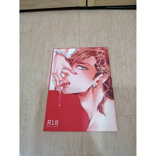 อันคัท uncut โดจิน มือสอง COYOTE