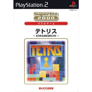 SuperLite 2000 Vol. 13: Tetris: Kiwame Michi แผ่นเกมส์ ps2