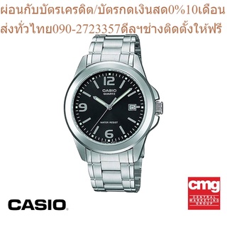 CASIO นาฬิกาข้อมือผู้หญิง GENERAL รุ่น LTP-1215A-1ADF นาฬิกา นาฬิกาข้อมือ นาฬิกาข้อมือผู้หญิง