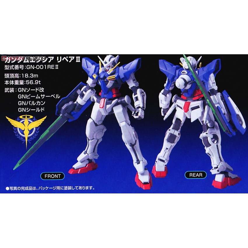 Bandai HG 00 Gundam Exia Repair II : 660 Xmodeltoys ราคา ถูกที่สุด ดีลบีเคเค แกลเลอรีภาพที่ 3