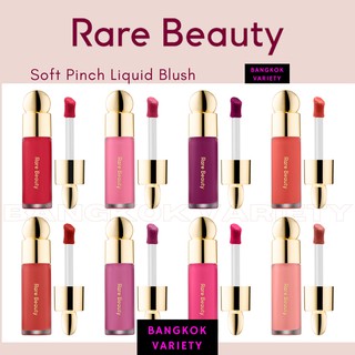 พร้อมส่ง!!! RARE BEAUTY by Selena Gomez Soft Pinch Liquide Blush