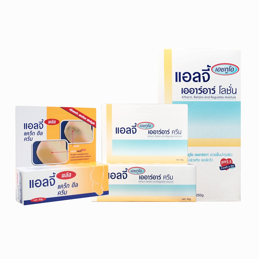 Ellgy Plus Cracked Heel Cream, H2O ARR Cream, H2O ARR Lotion เอลจี้ พลัส BB 220X ครีมทาส้นเท้าแตก โล