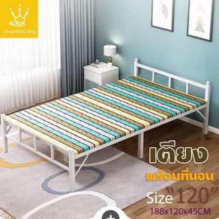 เตียงพับ เตียงเดี่ยว folding bed ไม่ต้องติดตั้ง เพียงแค่กางออกก็ใช้ได้ทันที ตอนกางออก：188*120*45CM เตียงแบบพกพา