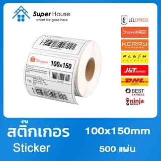 1 ยกลัง24ม้วนขนาด100x150x500แผ่นกระดาษความร้อนสติ๊กเกอร์บาร์โค้ดปริ้นใบปะหน้าถูกที่สุด