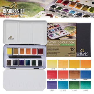 REMBRANDT สีน้ำเค้ก Landscape selection 12สี