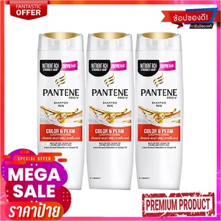 แพนทีน แชมพู สูตรคัลเลอร์แอนด์เพิร์ม 120 มล. แพ็ค 3 ขวดPantene Shampoo Color &amp; Perm 120 ml x 3