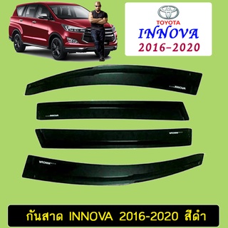 กันสาด Innova 2016-2020 สีดำ Ao