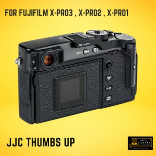 JJC Thumb Up Grip for Fujifilm X-Pro3 , X-Pro2 , X-Pro1 ( สำหรับ xpro1 , xpro2, xpro3 )