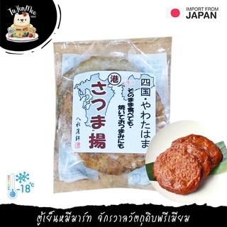 40G*3PCS ซัทสึมะอะเกะ(ทอดมันปลาญี่ปุ่น) MINATO SATSUMAAGE