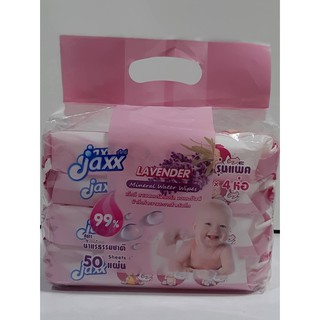 ทิชชู่เปียก jaxx ขนาด50แผ่นพร้อมฝาปิด โฉมใหม่ LAVENDER (รุ่นแพ็คละ4ห่อ ห่อละ50แผ่น)