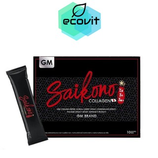 Saikono Collagen (10 ซอง) ไซโกโนะ คอลลาเจน บำรุงผิวกระจ่างใส ลดสิว ฝ้า กระ