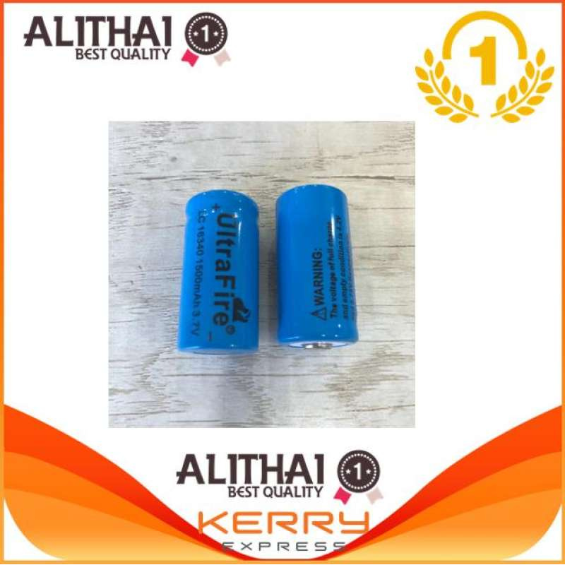 alithai 2 x UltraFire 16340 / CR123A / LC16340 Lithium Battery 1200 mAH 3.7V Rechargeable Li-ion Bat