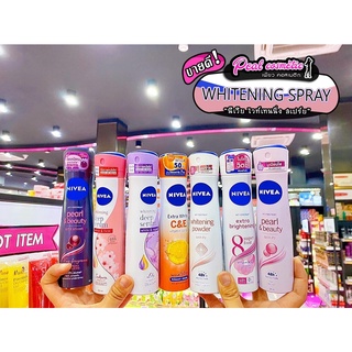 📣เพียวคอส📣Nivea Sparay นีเวีย สเปรย์ระงับกลิ่นกาย 150 มล.(เลือกสูตร)