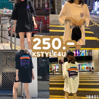 KSTYLE4U เสื้อโอเวอร์ไซต์สกรีนSTANDARDSTB #18401 เสื้อยืด เสื้อ เสื้อผ้า เสื้อแขนสั้น