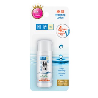 Hada Labo ฮาดะ ลาโบะ ไฮเดรทติ้ง โลชั่น 30 มล.