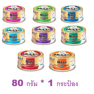 🐶🌸Pet4You🌸🐱Nekko Gold (85 g.*1กระป๋อง)Cat Wet Food  เน็กโกะโกลด์ อาหารแมวชนิดเปียก มีให้เลือก 8 สูตร อาหารกระป๋อง