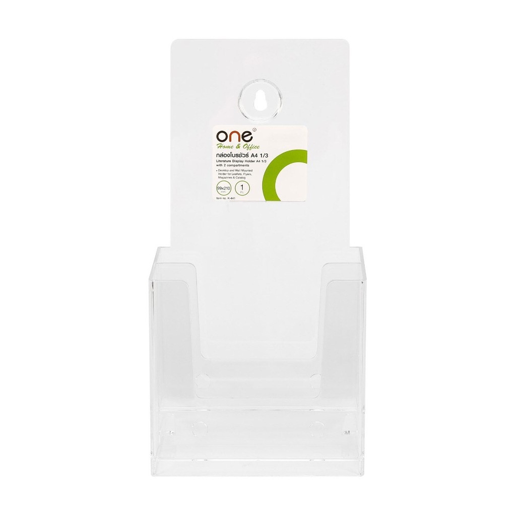 กล่องใส่โบว์ชัวร์ A4 1/3 สีใส ONE K-441 Brochure box A4 1/3 clear color ONE K-441