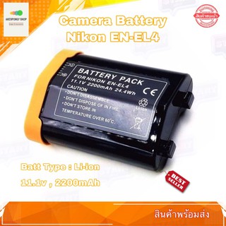 แบตกล้อง Camera Battery Nikon EN-EL4 for Nikon D2H Nikon D2Hs Nikon D2X Nikon D2Xs Nikon D3 Nikon D3S Nikon D3X Nikon F6