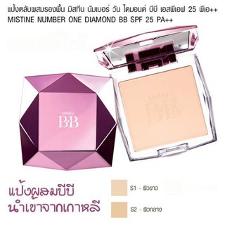 แป้ง มิสทีน นำเข้าจาก เกาหลี** บีบีไดม่อน Mistine BB Diamond SPF 25 PA+++ แป้งพัฟมิสทีน นัมเบอร์ วัน