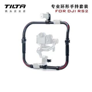 Tilta for DJI RS2 สำหรับคนชอบเดิน