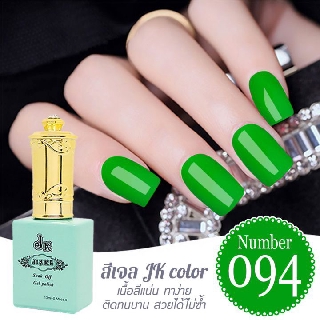 สีเจล JK color ขนาด 13 ml. เบอร์ 94