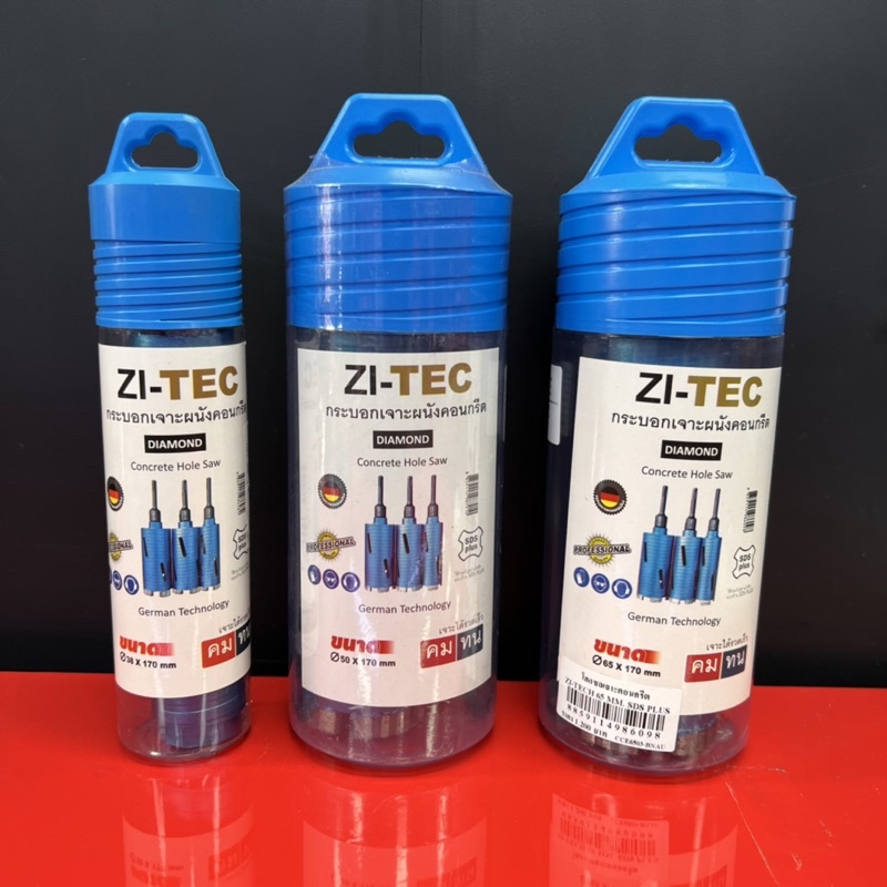 ZI-TEC กระบอกเจาะผนังคอนกรีต SDS PLUS ขนาด 32mm,38mm, 50mm, 65mm Concrete Hole Saw