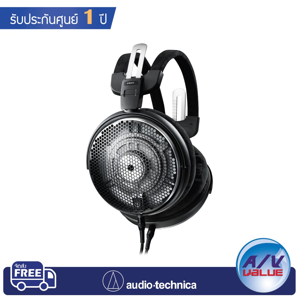 หูฟัง Audio-Technica รุ่น ATH-ADX5000 – Audiophile Open-Air Dynamic Headphones