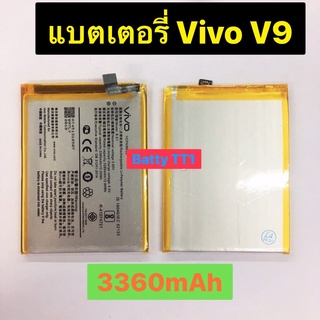 แบตเตอรี่ Vivo V9 B-E1 3360mAh ประกัน 3 เดือน M