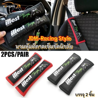 นวมเข็มขัดนิรภัยJDM Racing สไตล์ บรรจุ2ชิ้น