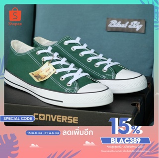 [ลด15%ใช้BLAC389] Converse All Star (Classic) ox - Green  รุ่นฮิต สีเขียว รองเท้าผ้าใบ คอนเวิร์ส ได้ทั้งชายหญิง