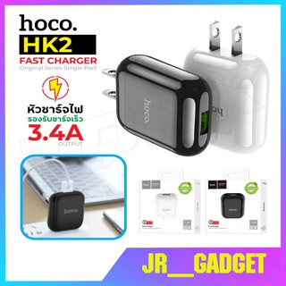 Hoco รุ่น HK2/UH102 หัวชาร์จไฟบ้าน 1 USB ปลั๊กชาร์จทรงแอร์พอดส์ ชาร์จเร็ว 3.4A Original Series single port fast charger