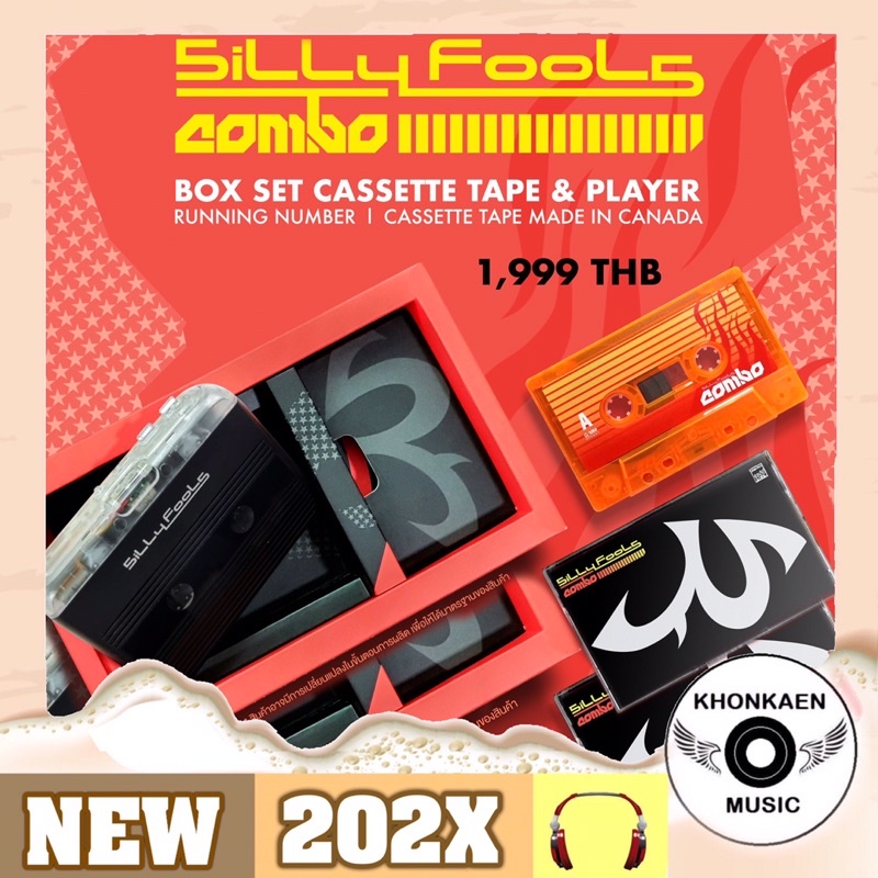 Boxset Cassette Tape & Player Silly Fools อัลบั้ม Combo มือ 1 ซีลปิด พร้อมหูฟัง In-Ear Limited 456 C