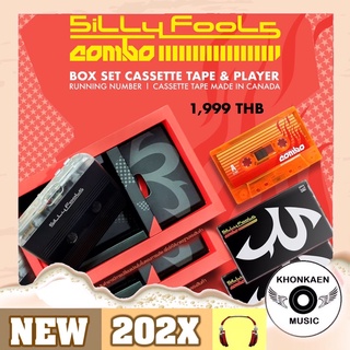 Boxset Cassette Tape &amp; Player Silly Fools อัลบั้ม Combo มือ 1 ซีลปิด พร้อมหูฟัง In-Ear Limited 456 Copies (ปี 2565)