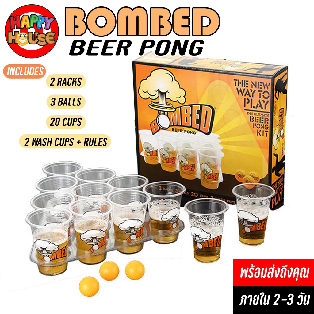 Bombed Beer Pong เกมเบียร์ปอง แบบเซ็ทพร้อมเล่น