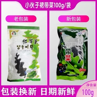สาหร่ายวากาเมะ วากาเมะอบแห้ง 100g (小伙子裙带菜)Wakame (미역) ใช้ทำเมนู ซุปสาหร่าย ซุปมิโซะ ยำสาหร่ายเกาหลี ซุปชาบู 🚩🚩ถุงใหญ่🚩🚩