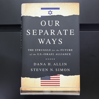 Our Separate Ways (Hardback) - Dana H. Allin