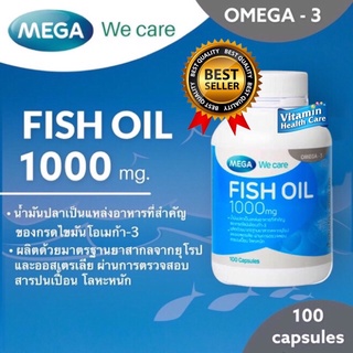 MEGA WE CARE Fish Oil 1000mg.  น้ำมันปลา เพื่อสมองและความจำท…