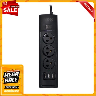 รางปลั๊กไฟ 3 ช่อง 1 สวิตช์ 3 USB VOX NO01-3131 3 ม. สีดำ ปลั๊กพ่วง POWER STRIP VOX NO01-3131 3-OUTLET 1-SWITCH 3-USB 3M