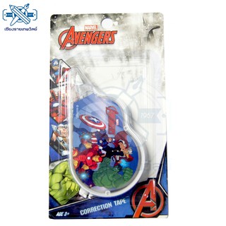 เทปลบคำผิด Avengers รุ่น AVG-41006