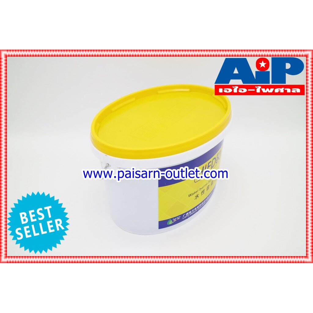 *เฉพาะสี* HIFIDECO CY329 สี ลูกกลิ้ง CY-329 5KG CY 329 ใช้ทา ตู้ ลำโพง ซ่อมตู้ลำโพง สีระเบิด เอไอ-ไพศาล - รูปที่ 4