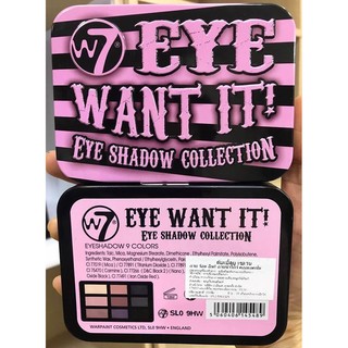 W7 Eye Want It!  Eye Shadow Collection 9 Colors